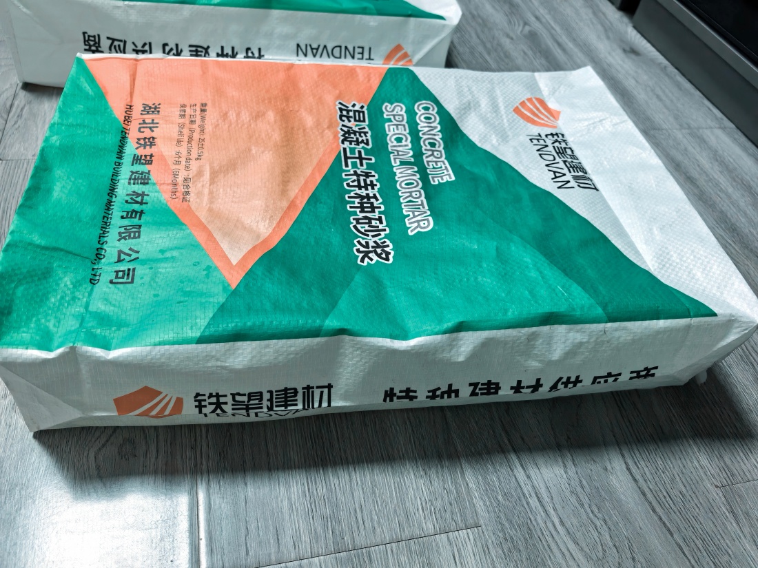 迎泽抗裂密实剂