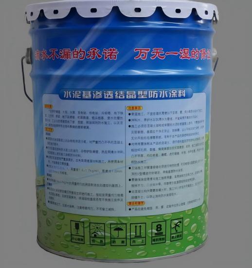 迎泽水泥基渗透结晶防水涂料